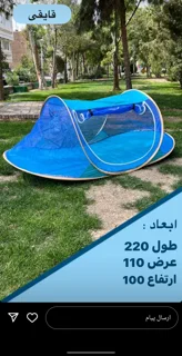 پشه بند مسافرتی قایقی ۲ نفره