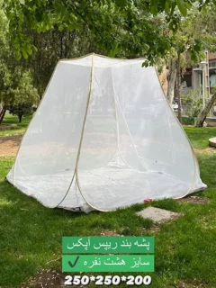 پشه بند مسافرتی مدل سقف پهن ۸ نفره