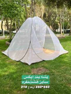 پشه بند مسافرتی مدل سقف گرد ۸ نفره